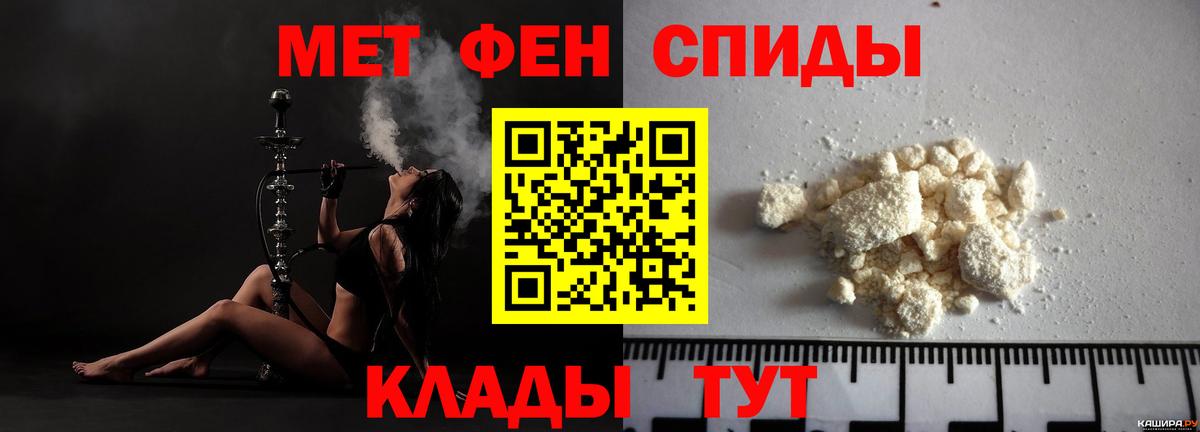Амфетамин  АМФ Розовый  Вход с VPN  blacksprut ССЫЛКА  Амфетамин  Южноуральск 