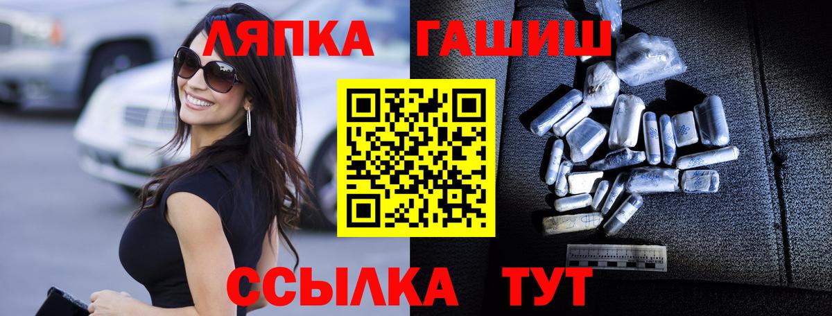 ГАШИШ гарик  Вход с VPN  Южноуральск  Гашиш индика сатива 