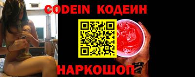 синтетический гашиш Гусиноозёрск