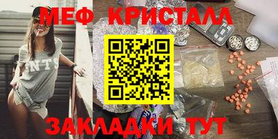 синтетический гашиш Гусиноозёрск