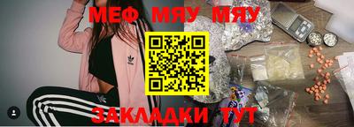 прущая мука Гусь-Хрустальный