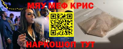 прущая мука Гусь-Хрустальный