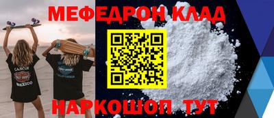 синтетический гашиш Гусиноозёрск