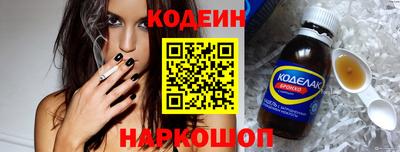 синтетический гашиш Гусиноозёрск