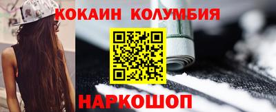 синтетический гашиш Гусиноозёрск