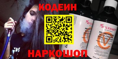 синтетический гашиш Гусиноозёрск