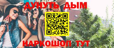 синтетический гашиш Гусиноозёрск
