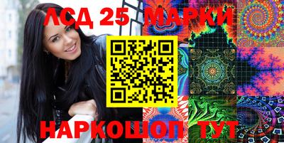 синтетический гашиш Гусиноозёрск