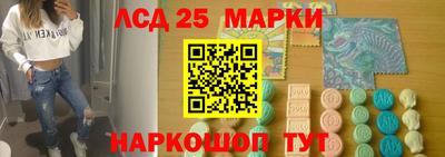 синтетический гашиш Гусиноозёрск