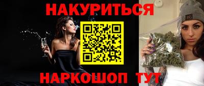 синтетический гашиш Гусиноозёрск