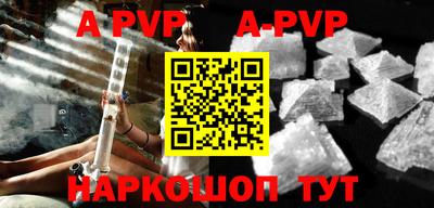прущая мука Гусь-Хрустальный