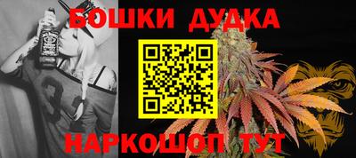 амфетамин Донской