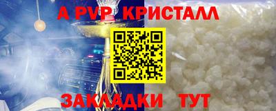 таблы Донецк