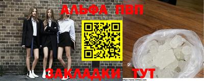 таблы Донецк