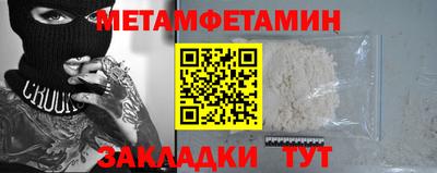 синтетический гашиш Гусиноозёрск