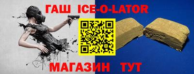 синтетический гашиш Гусиноозёрск