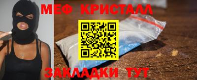 синтетический гашиш Гусиноозёрск