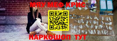 прущая мука Гусь-Хрустальный