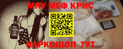 синтетический гашиш Гусиноозёрск