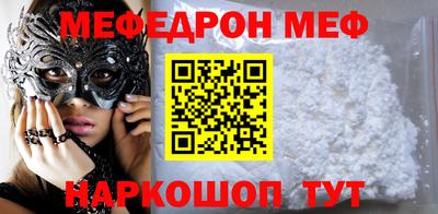 прущая мука Гусь-Хрустальный