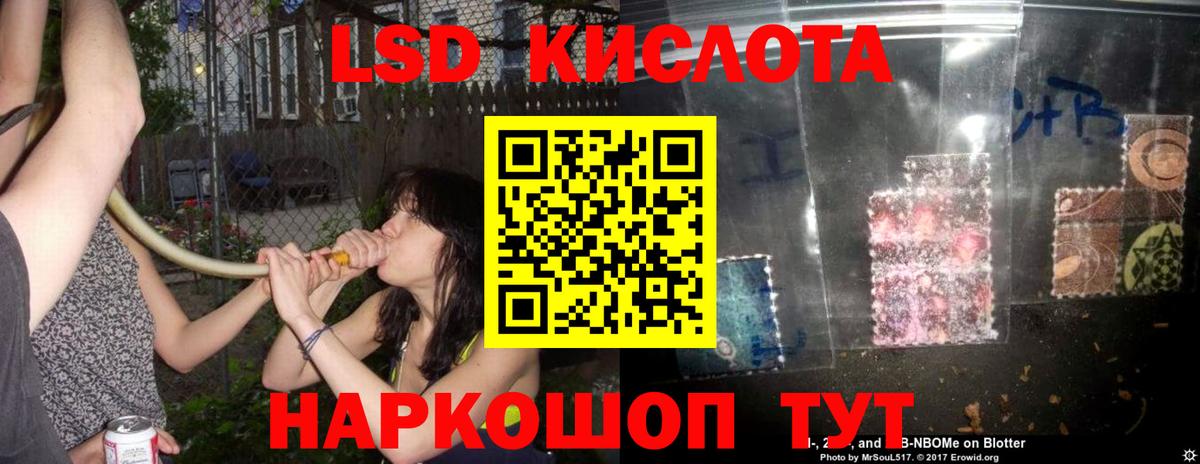 гидра ссылка  Лсд 25 экстази ecstasy  Вход с VPN  Южноуральск 