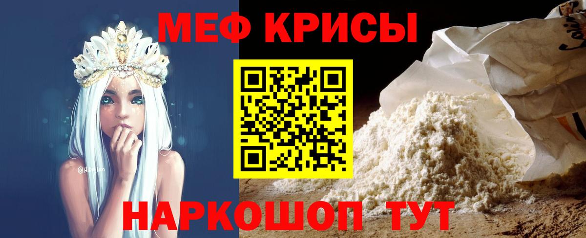 МЕФ VHQ  МЕФ VHQ  Южноуральск  МЕФ  Вход с VPN 