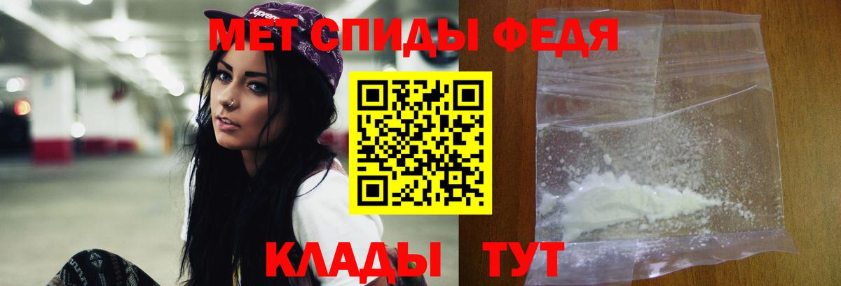 Метамфетамин витя Южноуральск