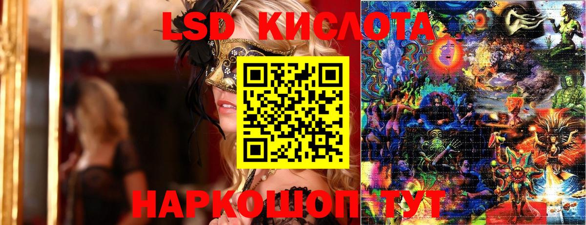 Марки NBOMe 1500мкг  Вход с VPN  купить   Южноуральск 