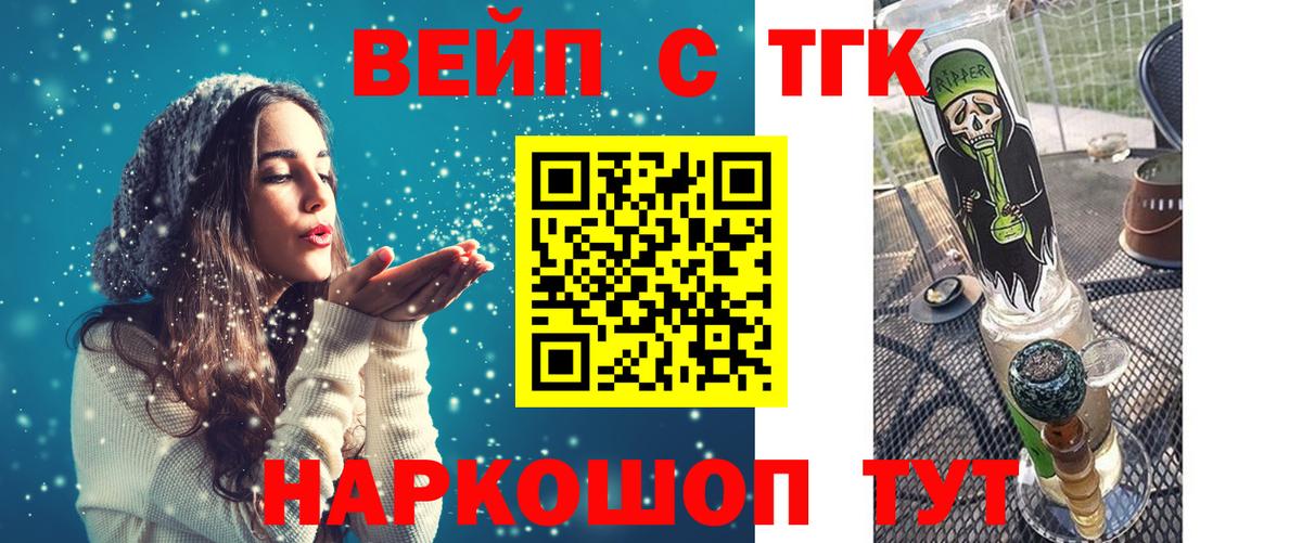 Дистиллят ТГК Wax Южноуральск